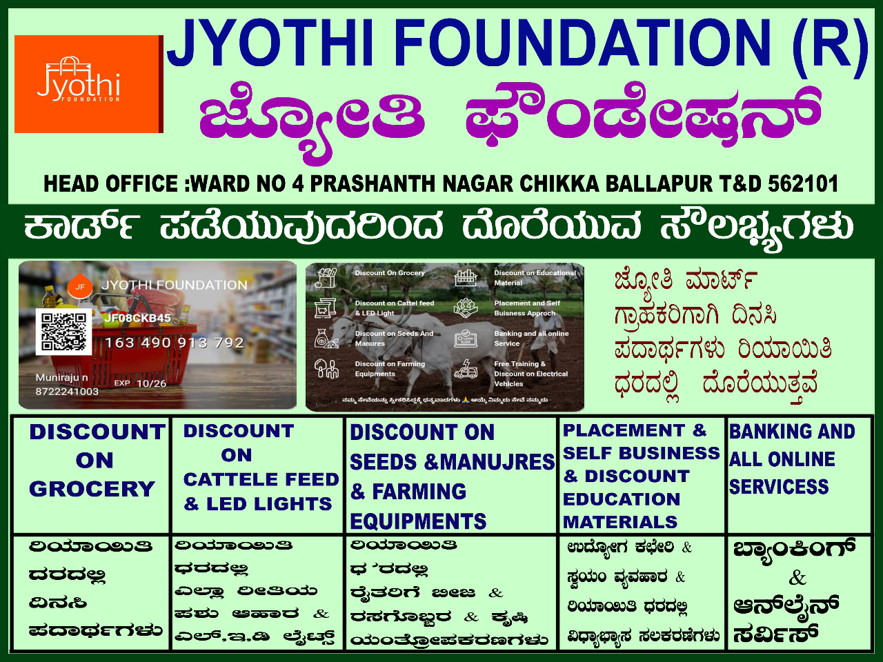 /media/Jyothi/1NGO-00080-Jyothi Foundation-Main Page.jpeg